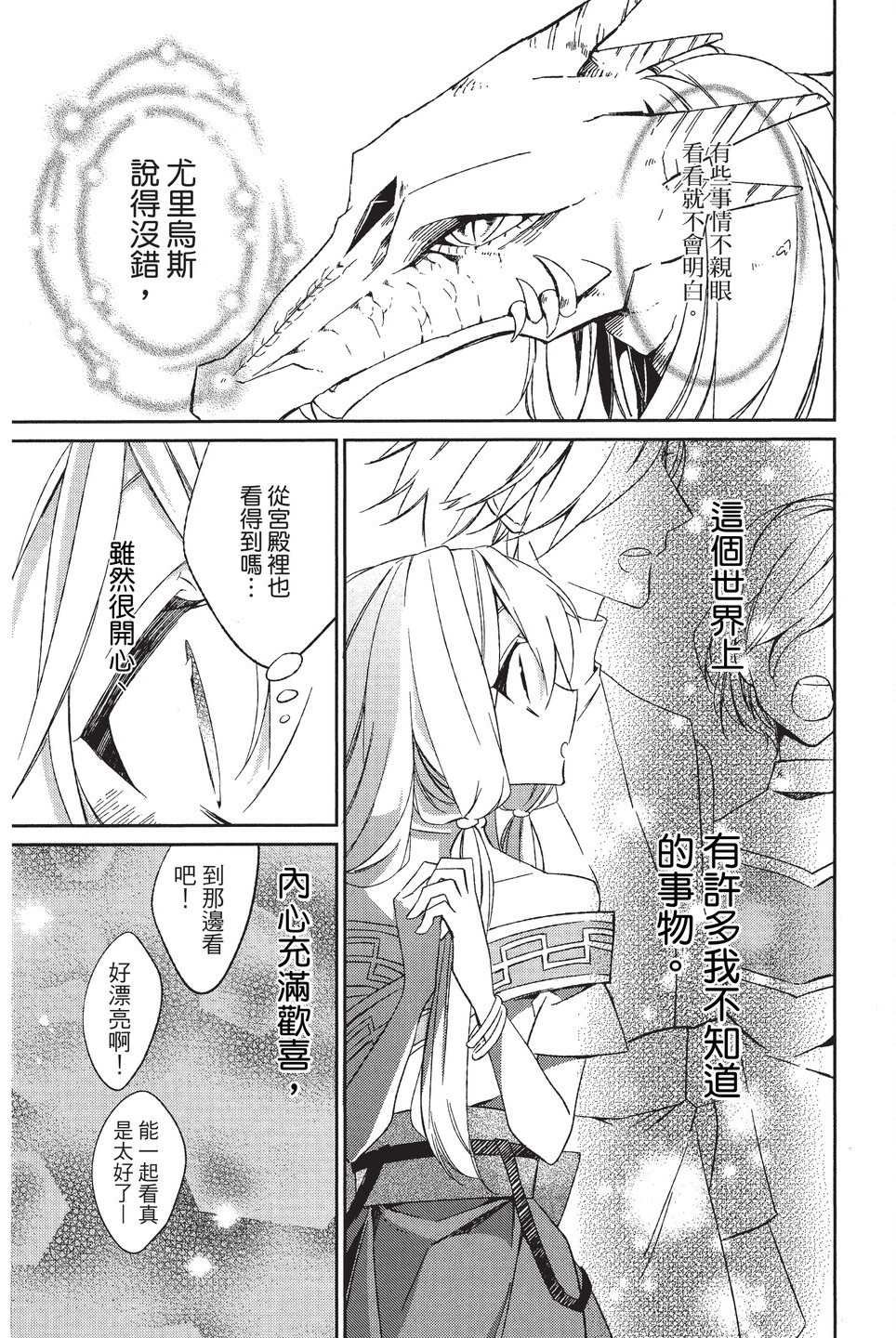 单行本01
