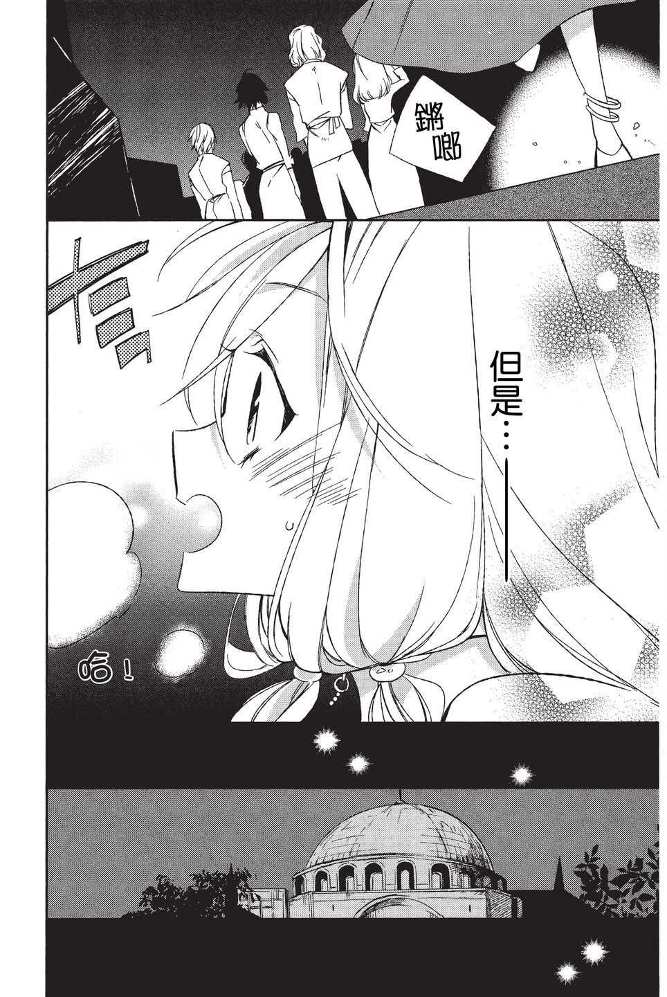 单行本01