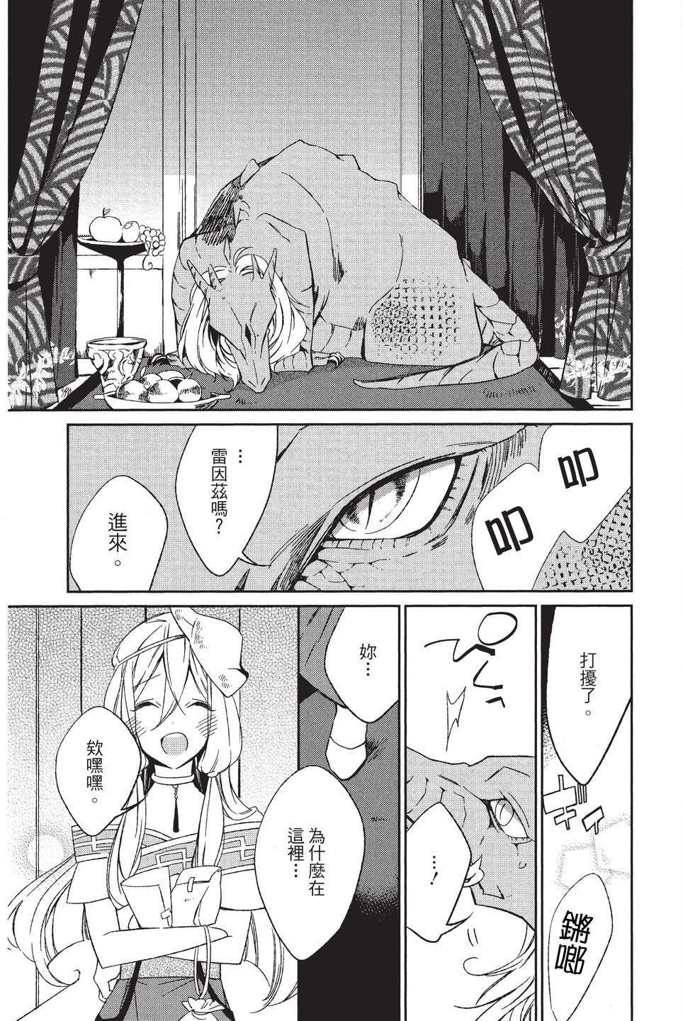 单行本01