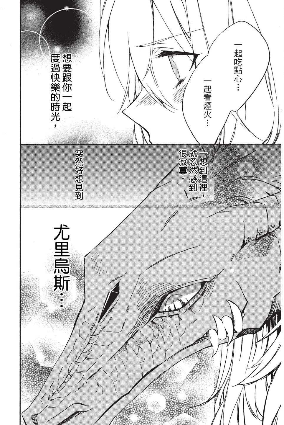 单行本01