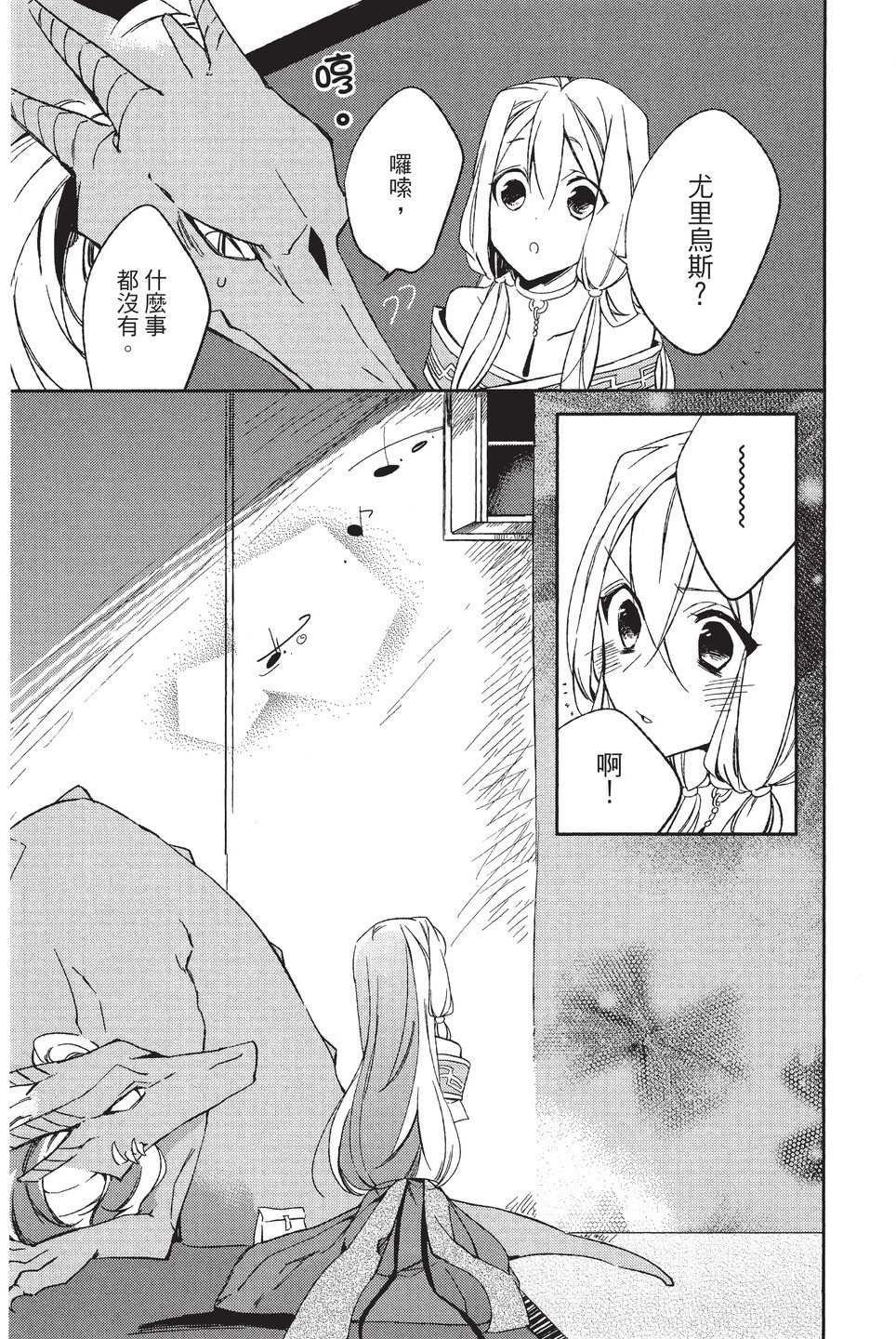 单行本01