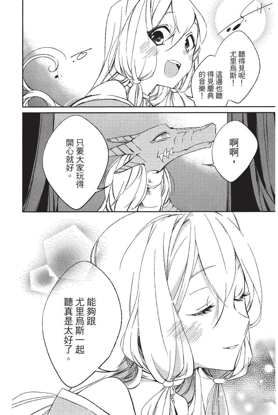 单行本01