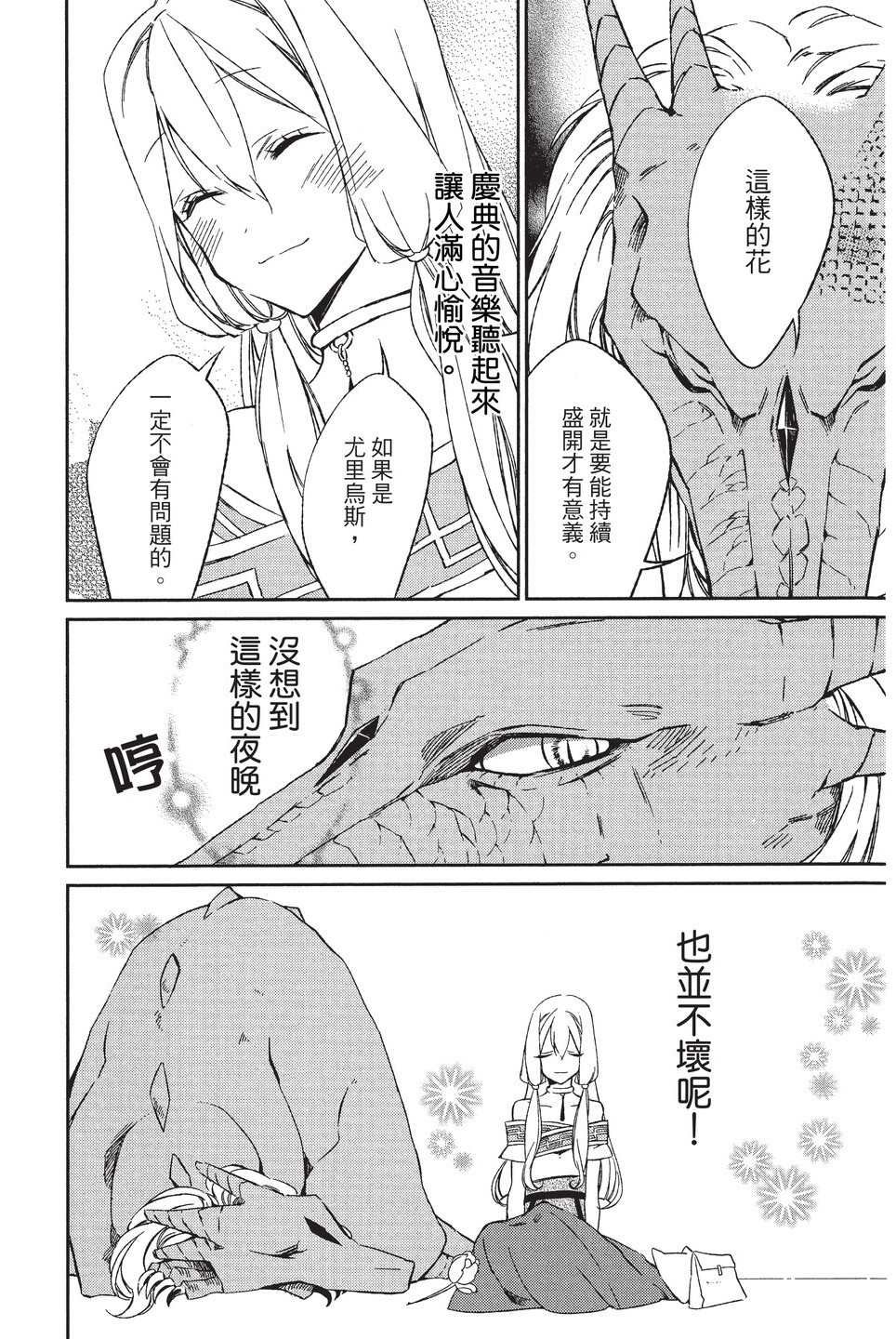 单行本01