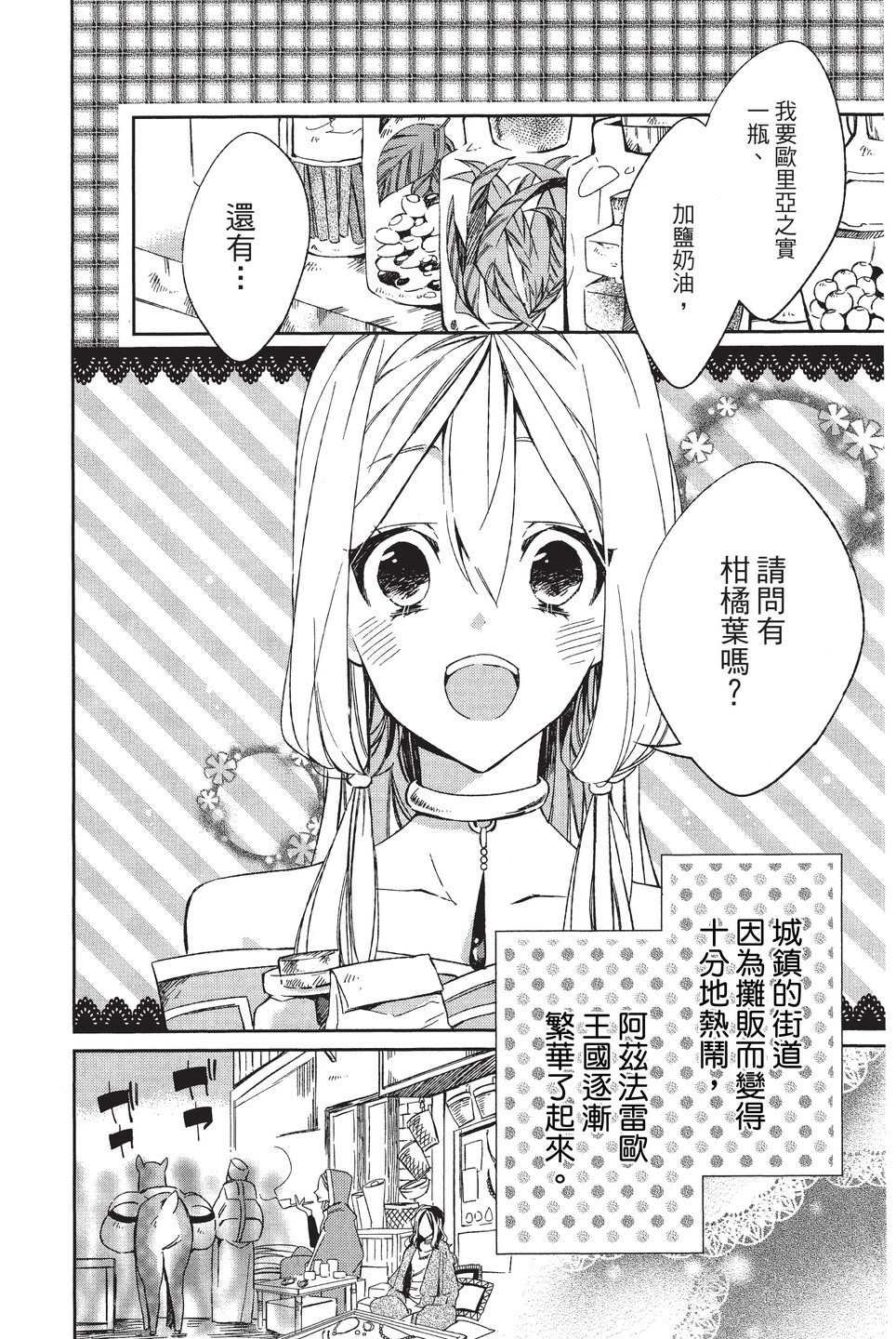 单行本01