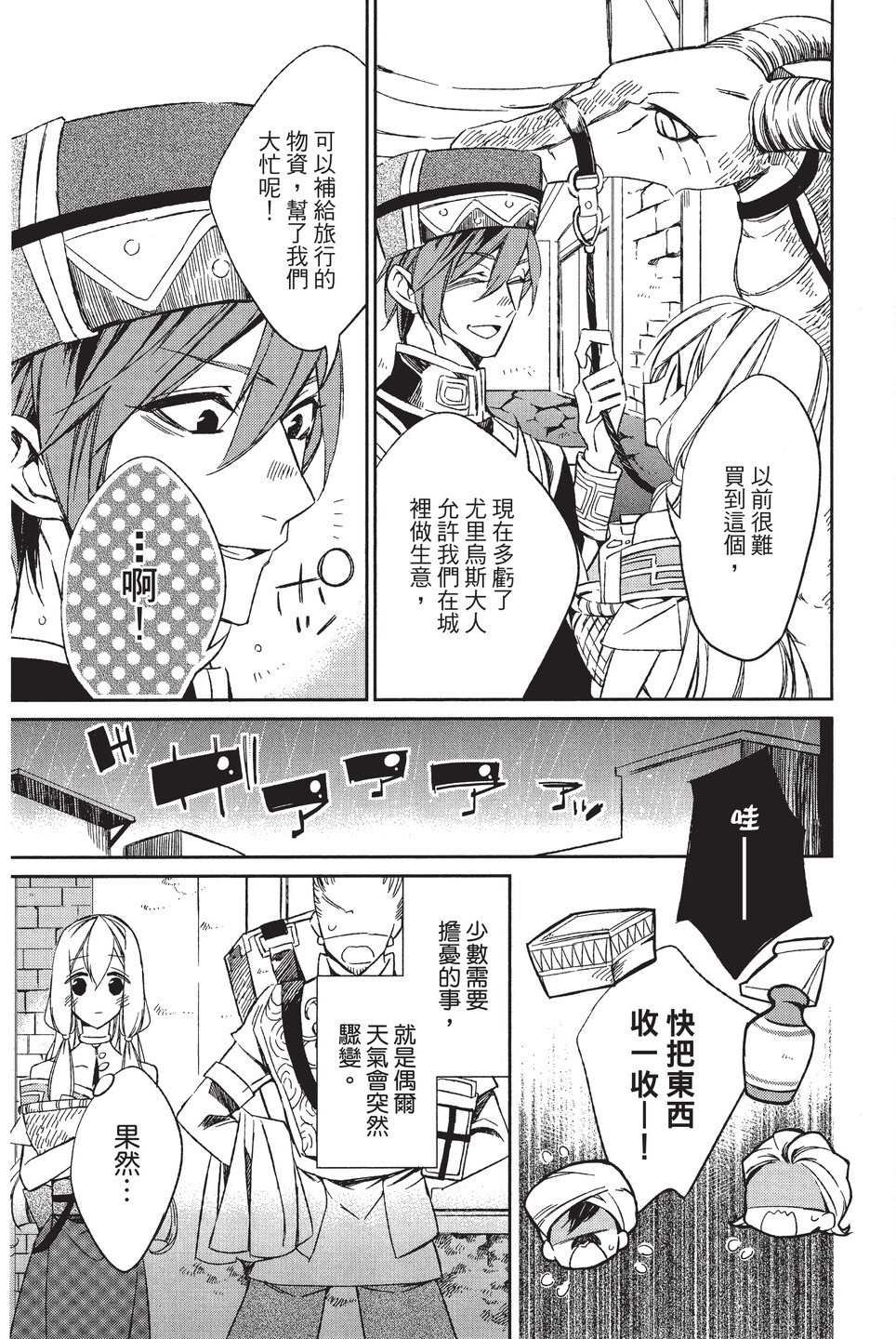 单行本01