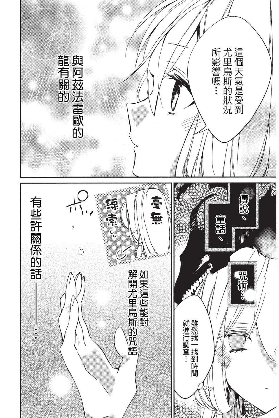 单行本01