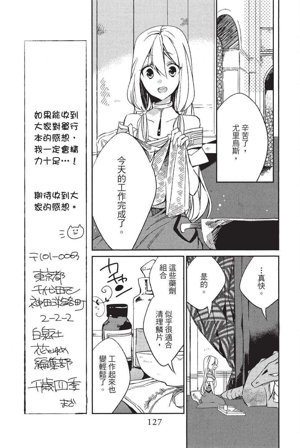 单行本01