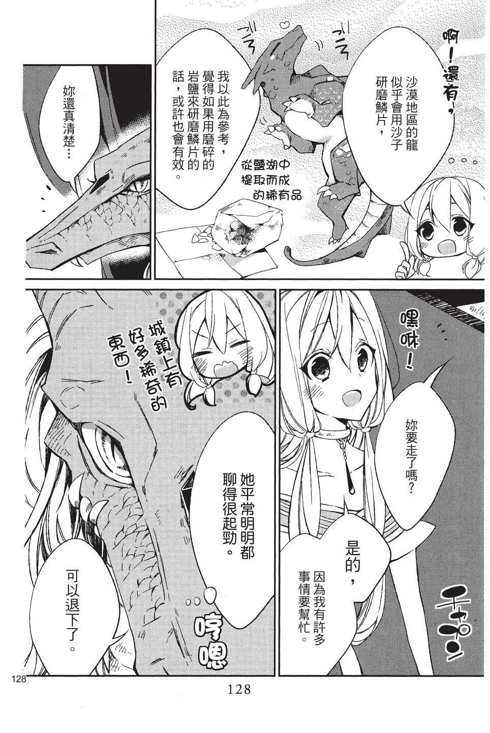 单行本01