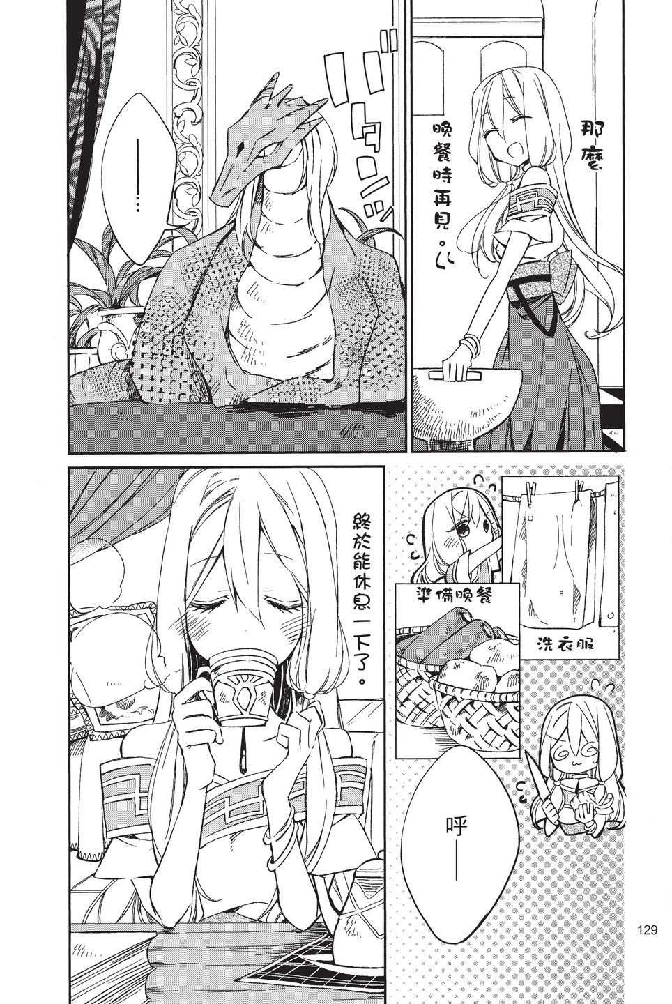 单行本01