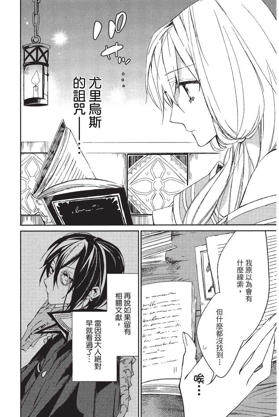 单行本01