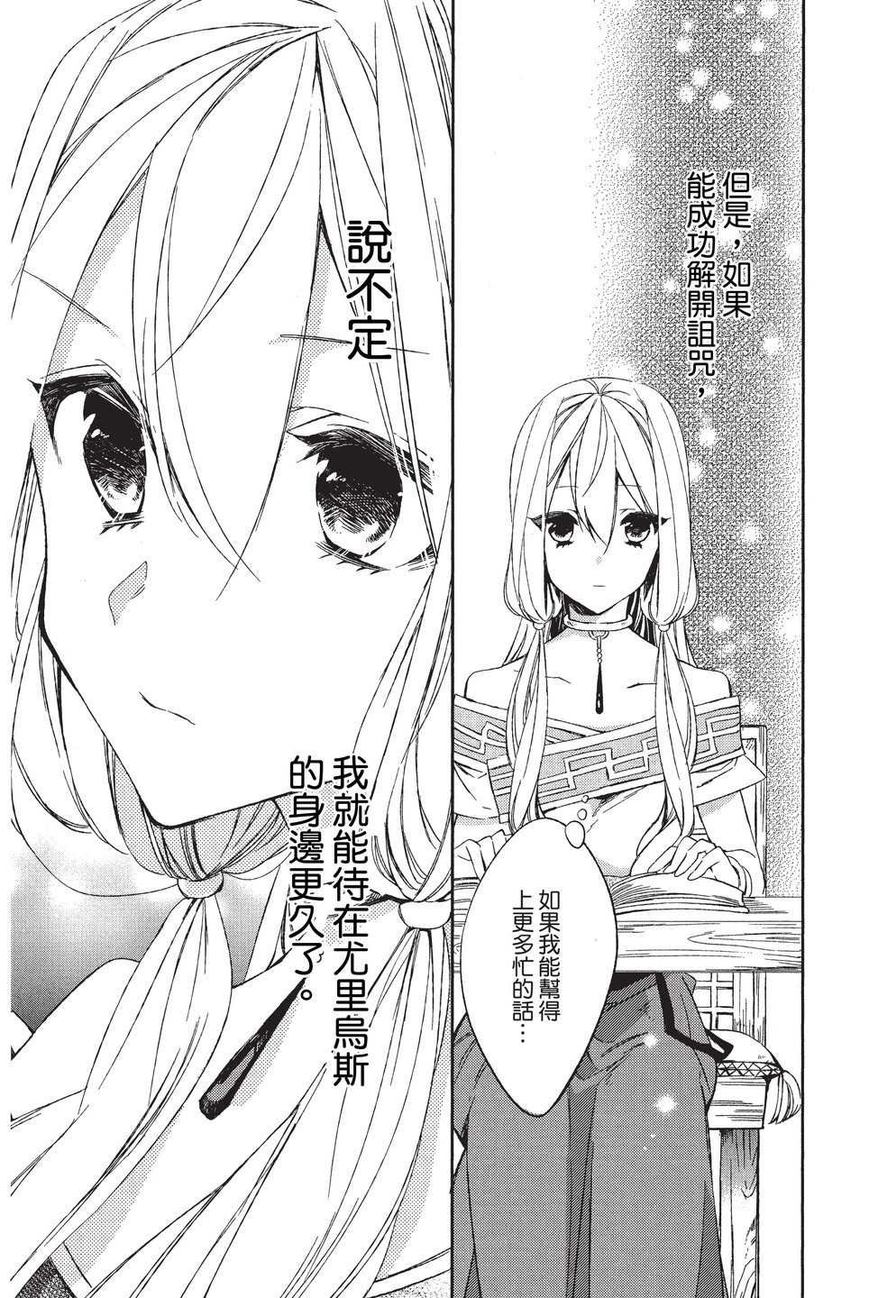 单行本01