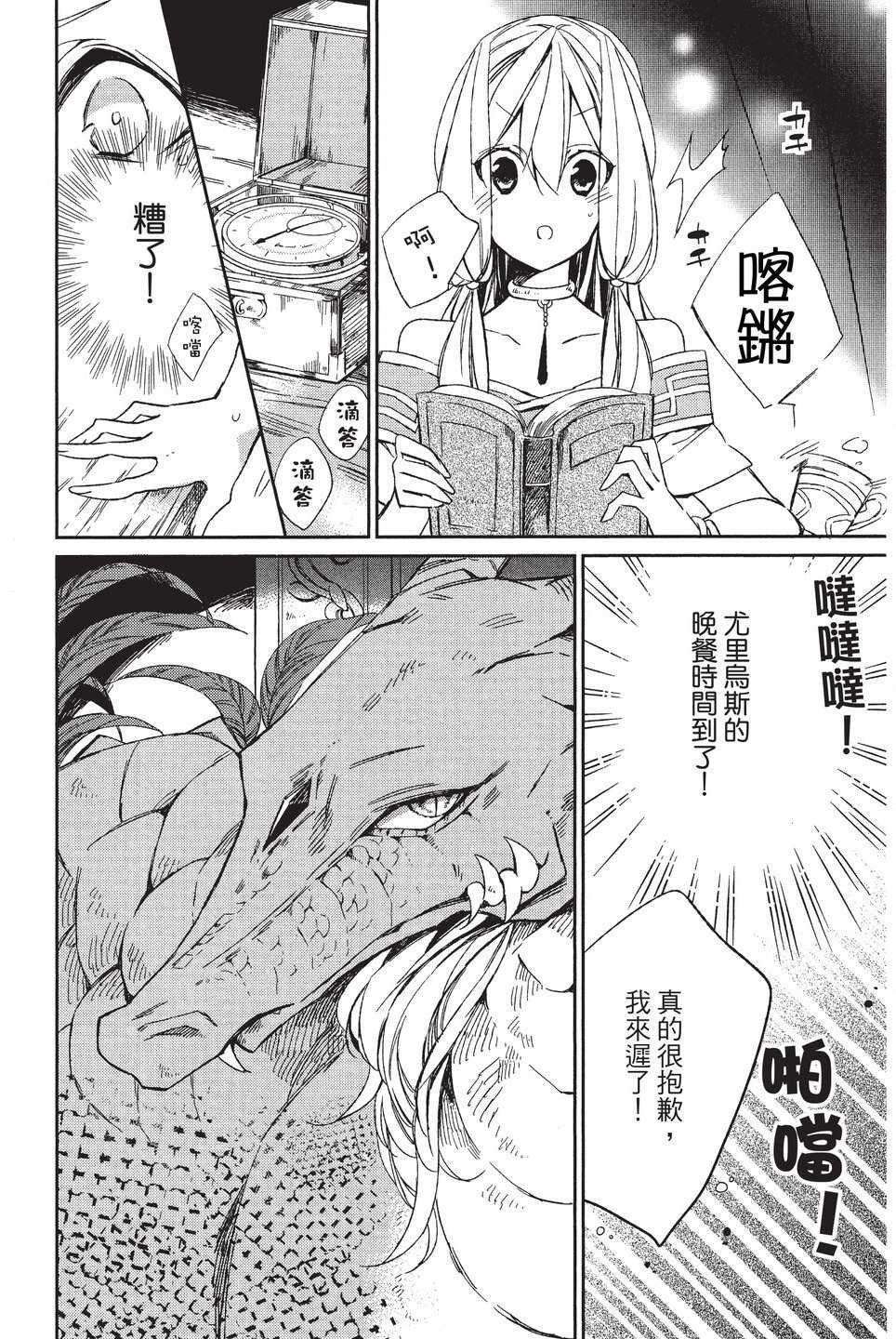 单行本01