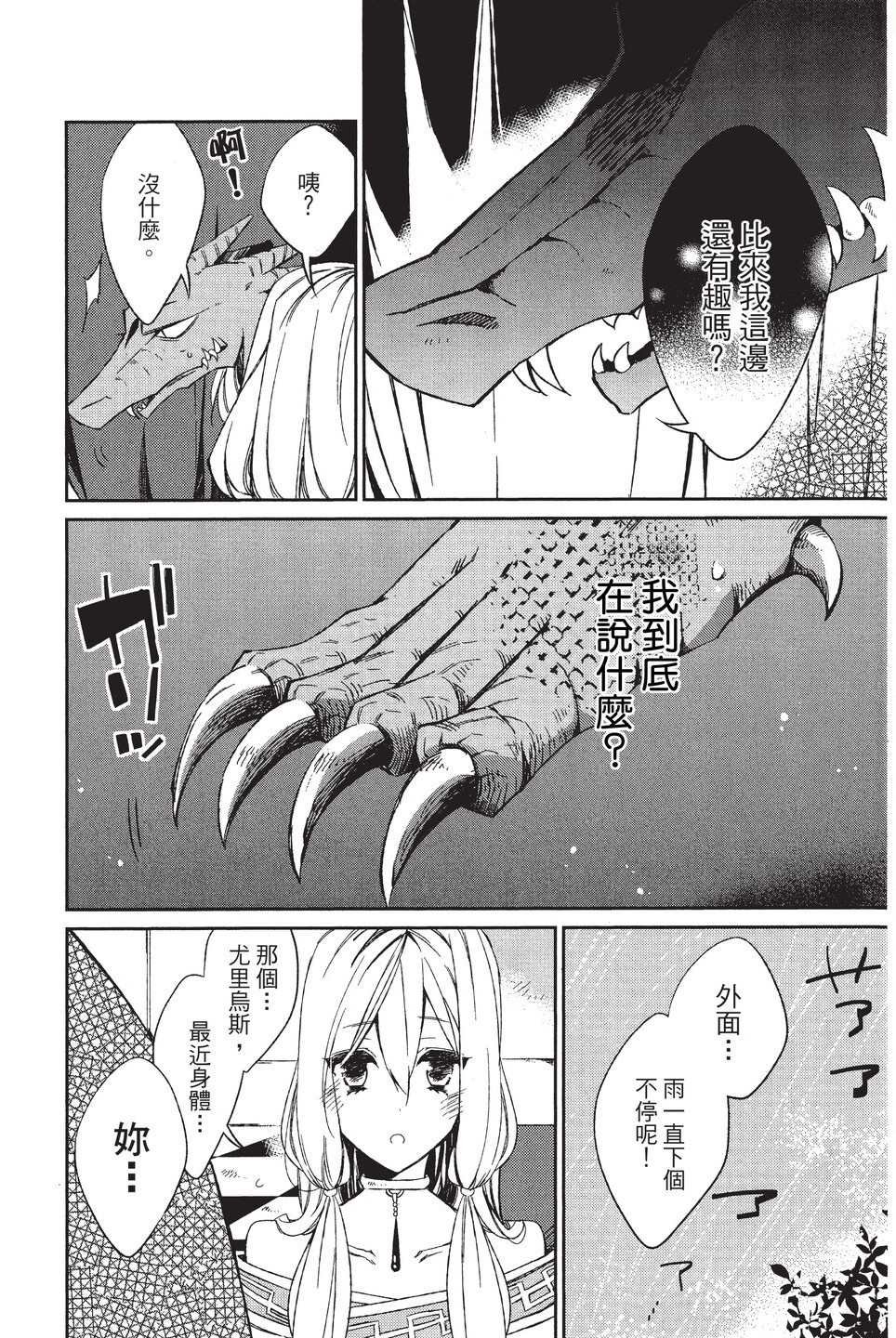 单行本01