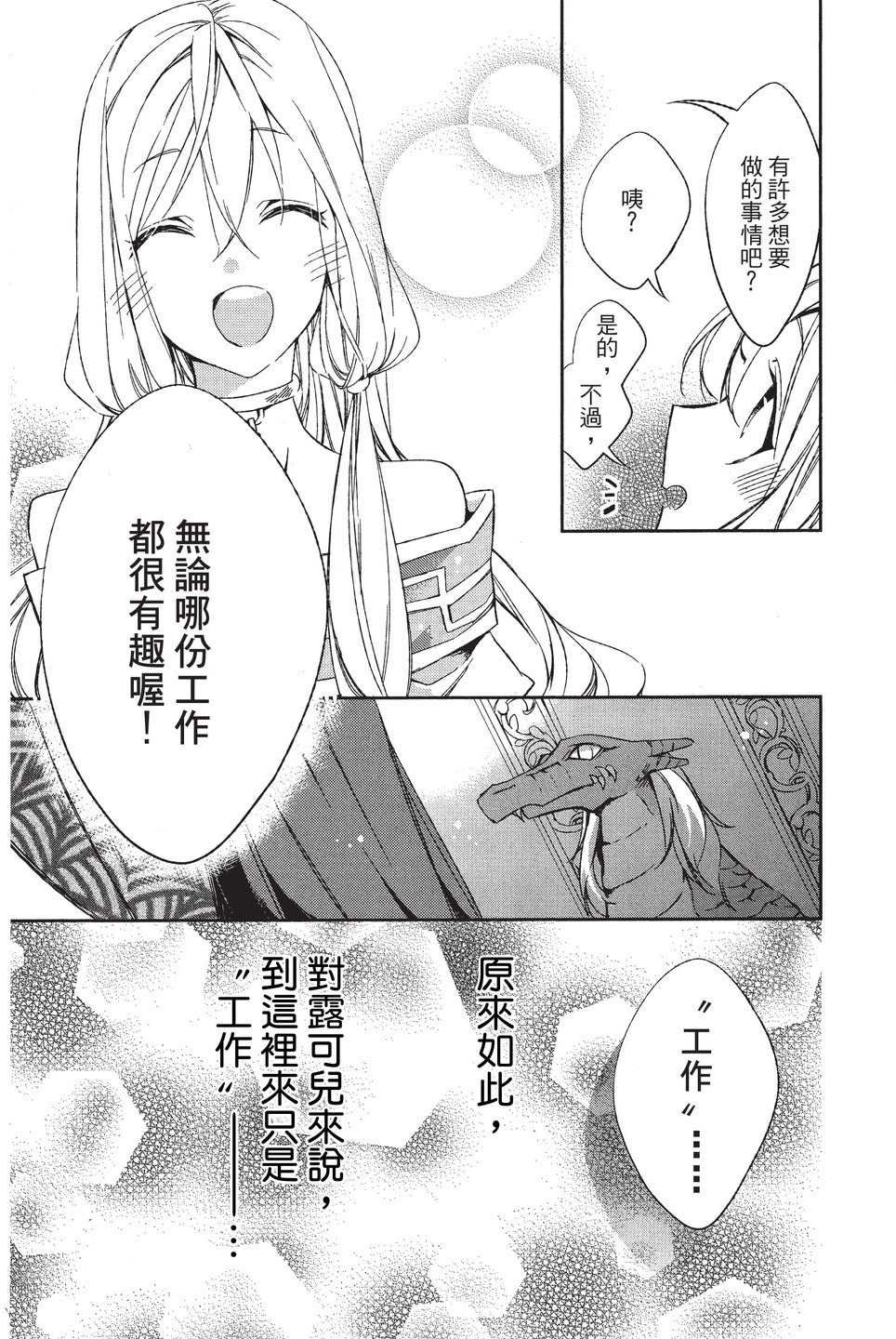 单行本01