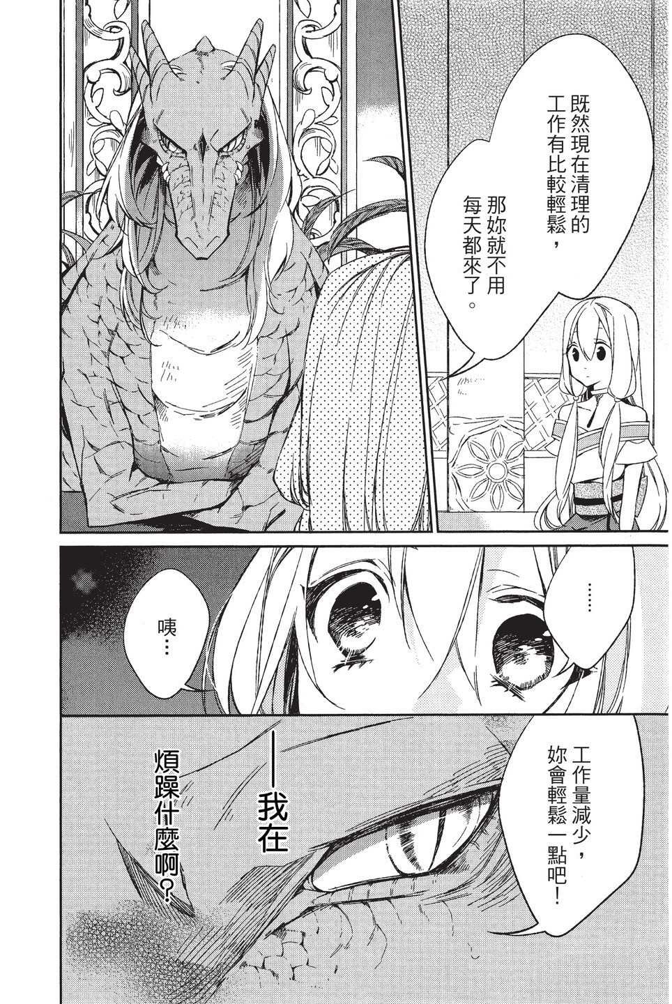 单行本01