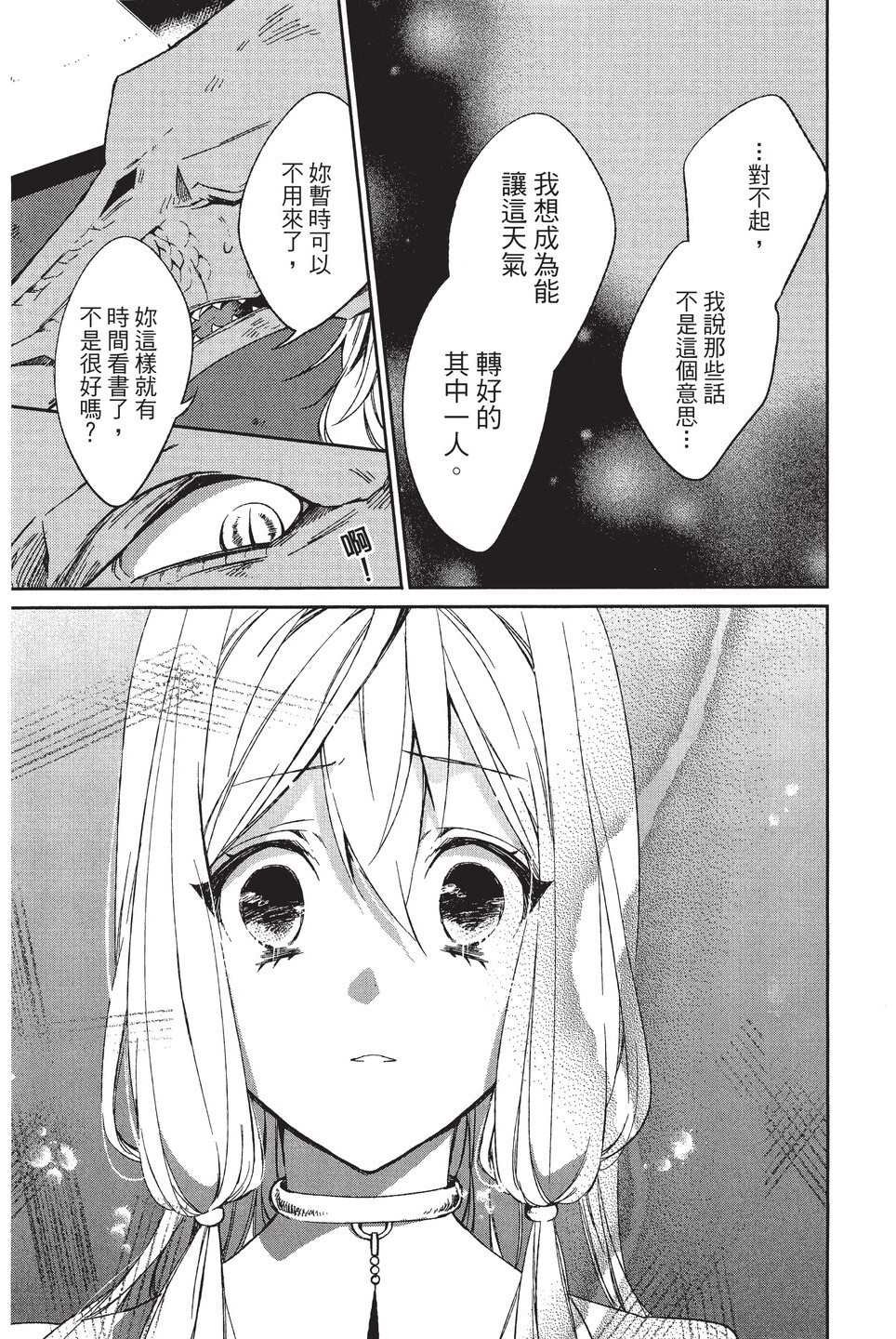 单行本01