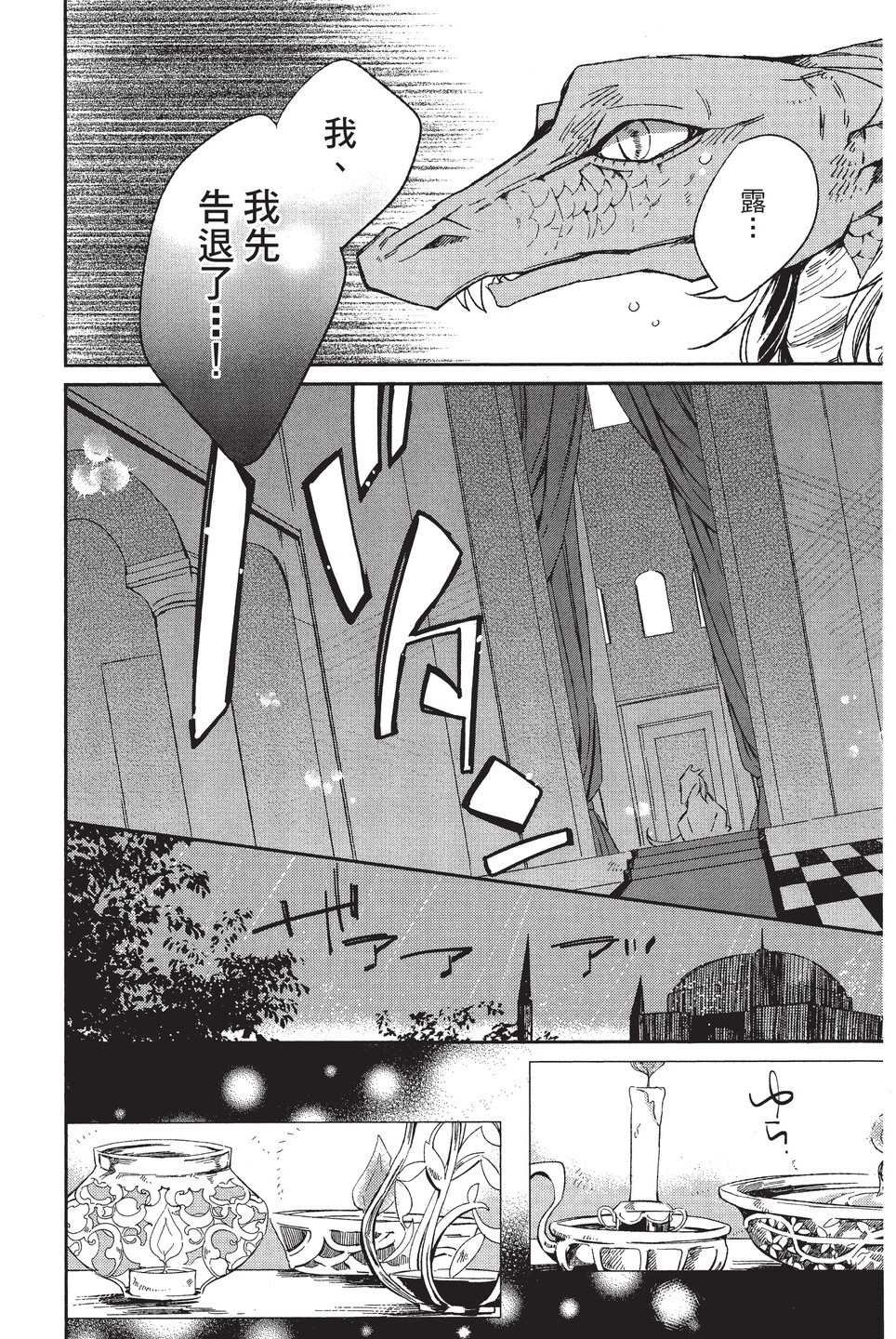 单行本01