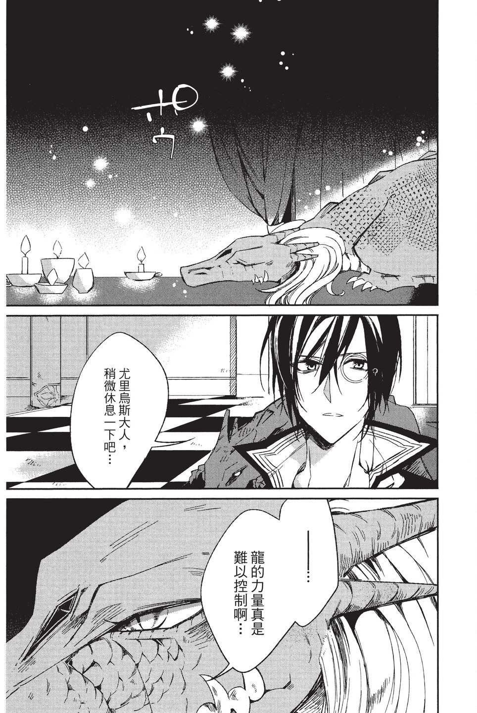 单行本01