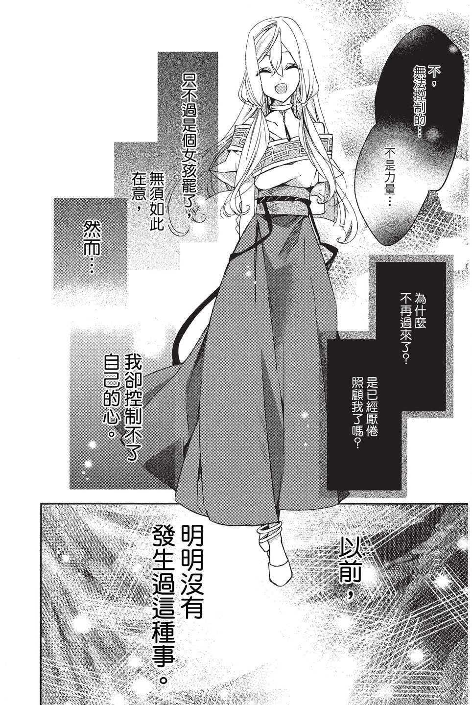单行本01