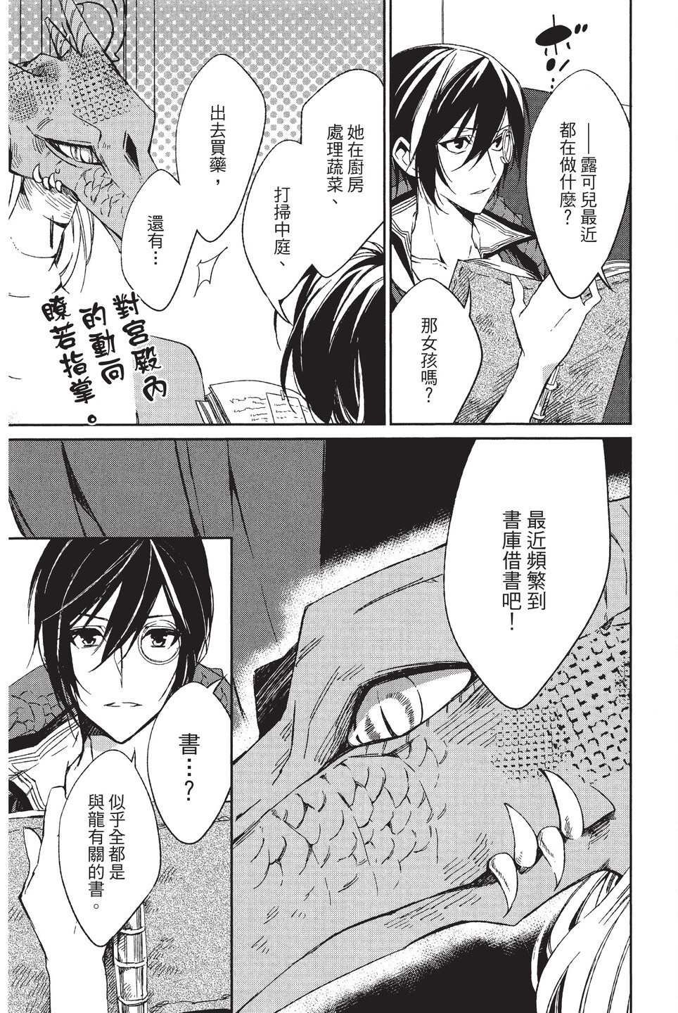 单行本01