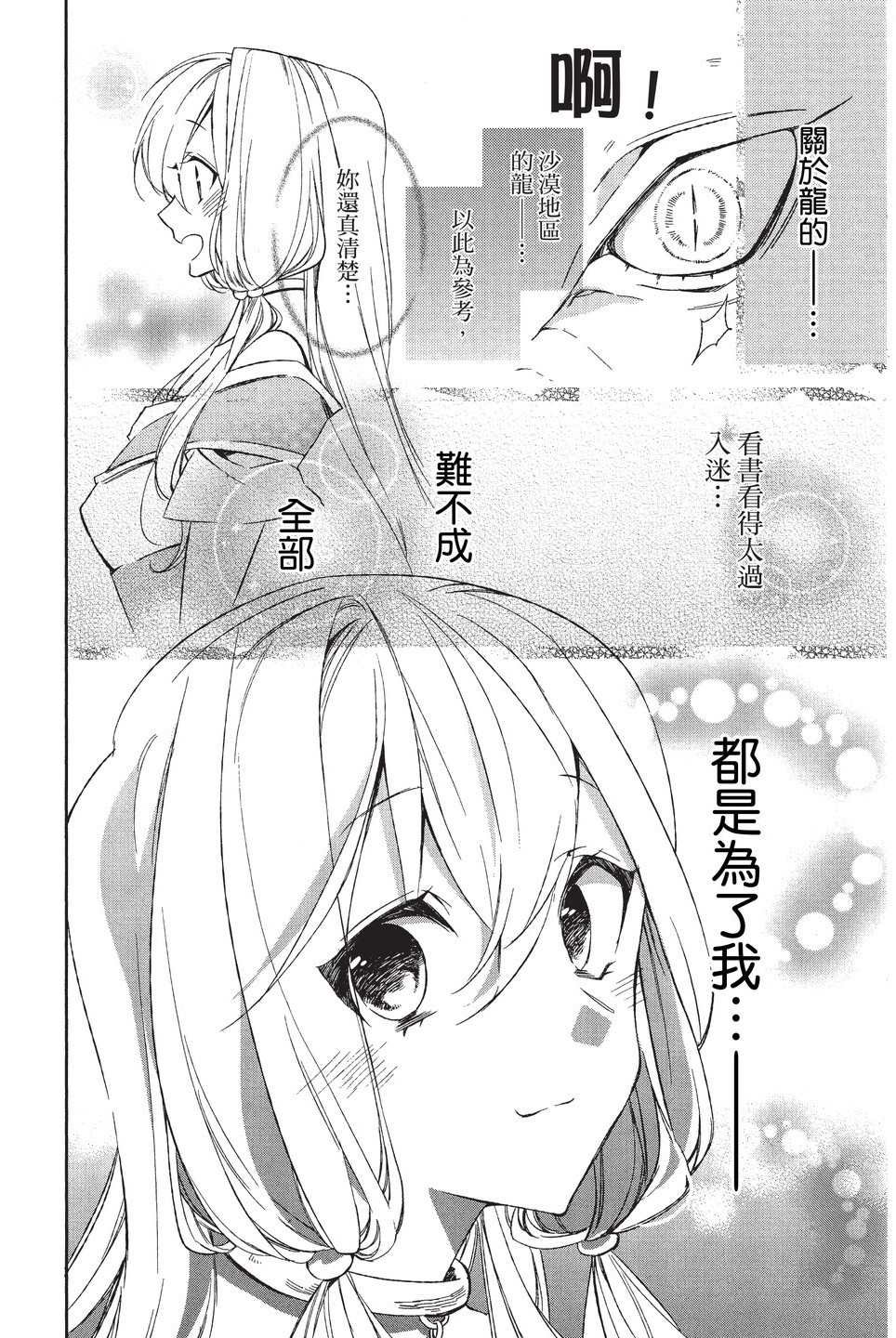 单行本01