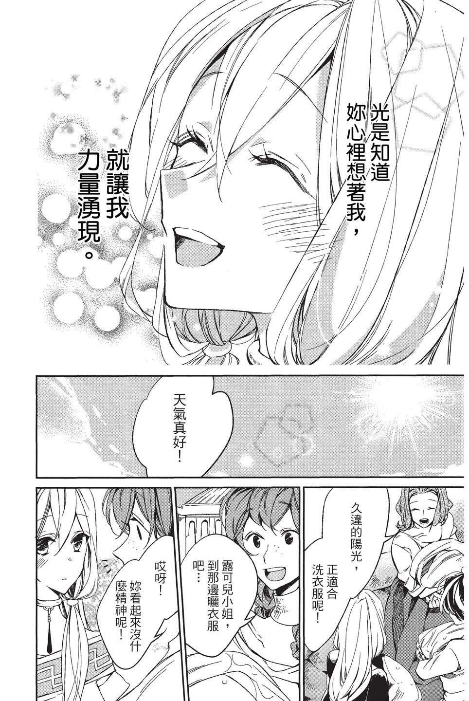 单行本01