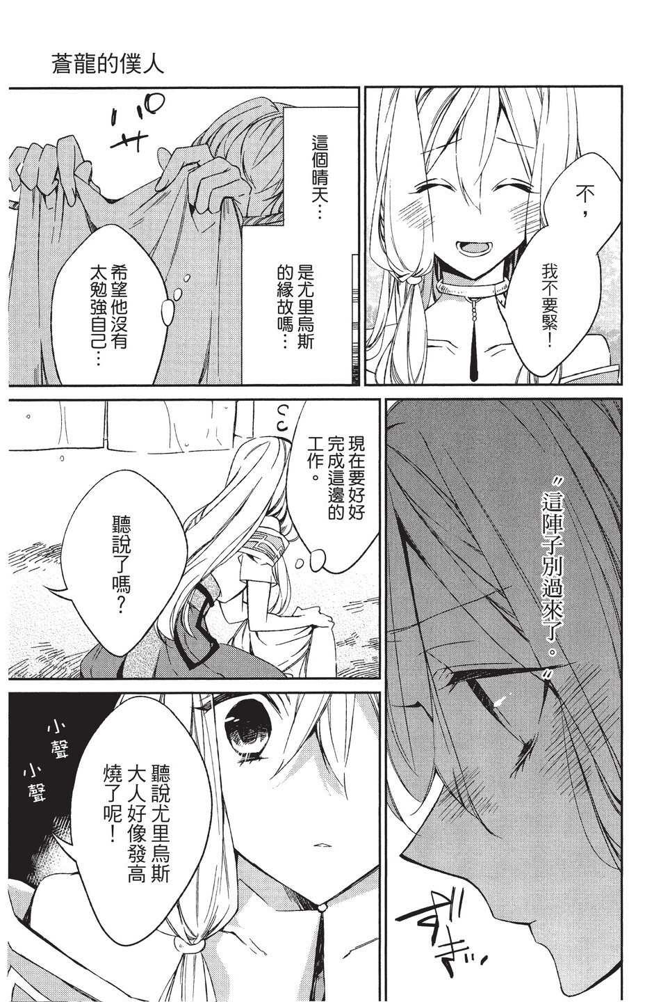 单行本01