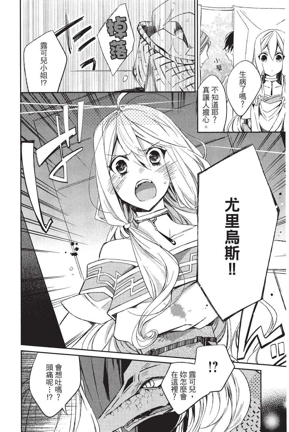 单行本01