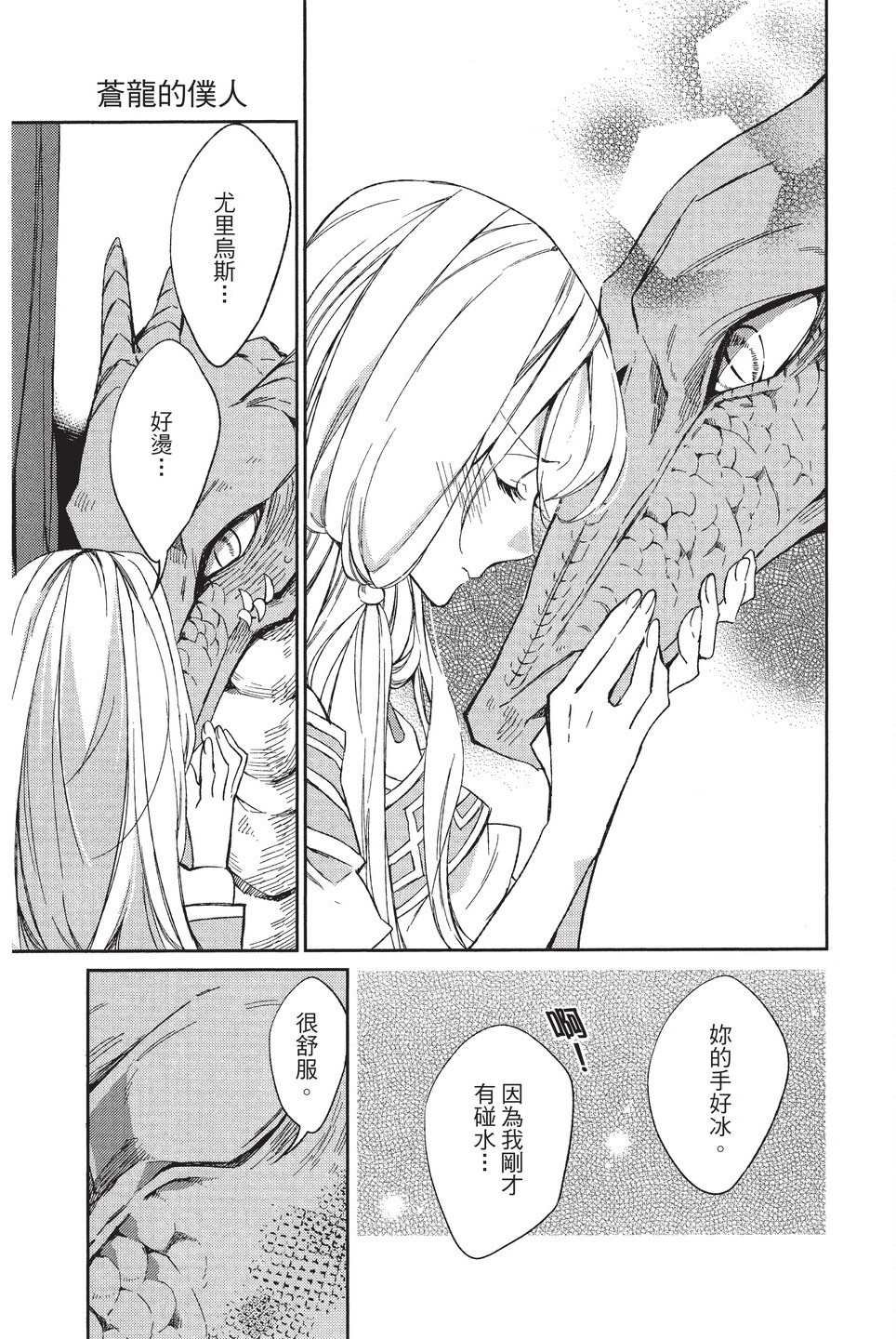 单行本01