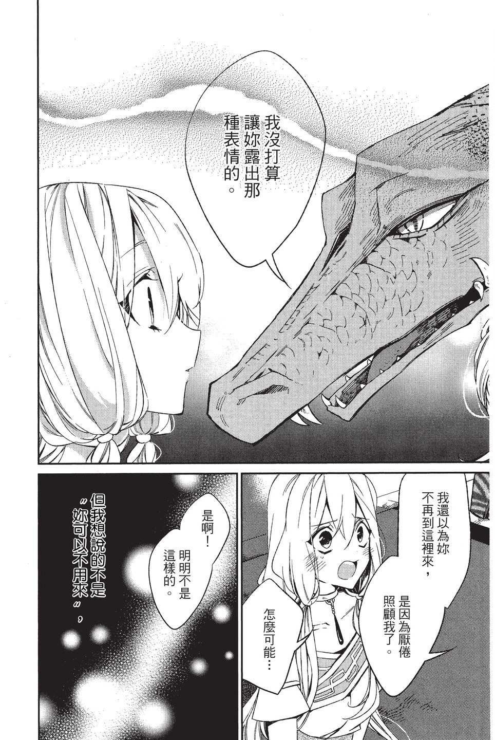 单行本01
