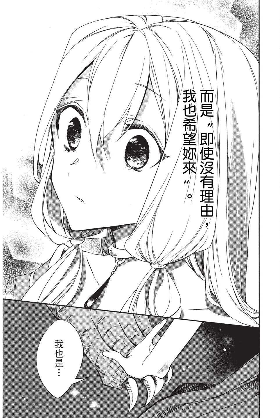 单行本01