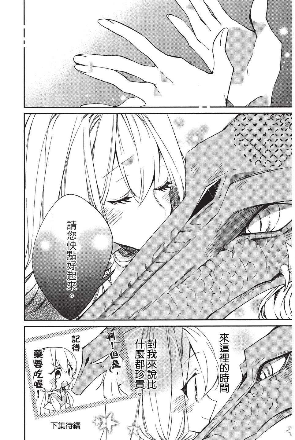 单行本01