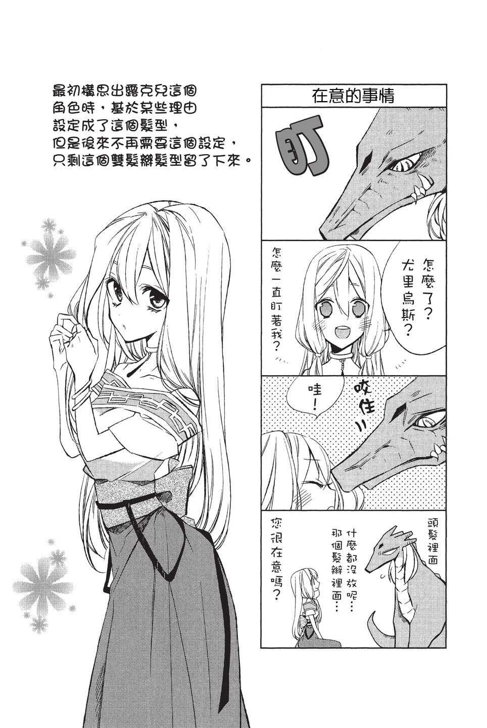 单行本01