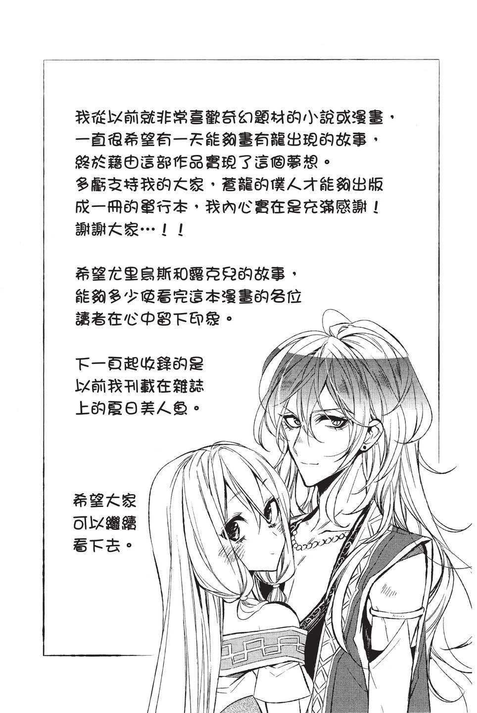 单行本01