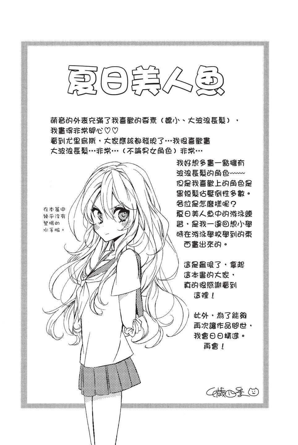 单行本01