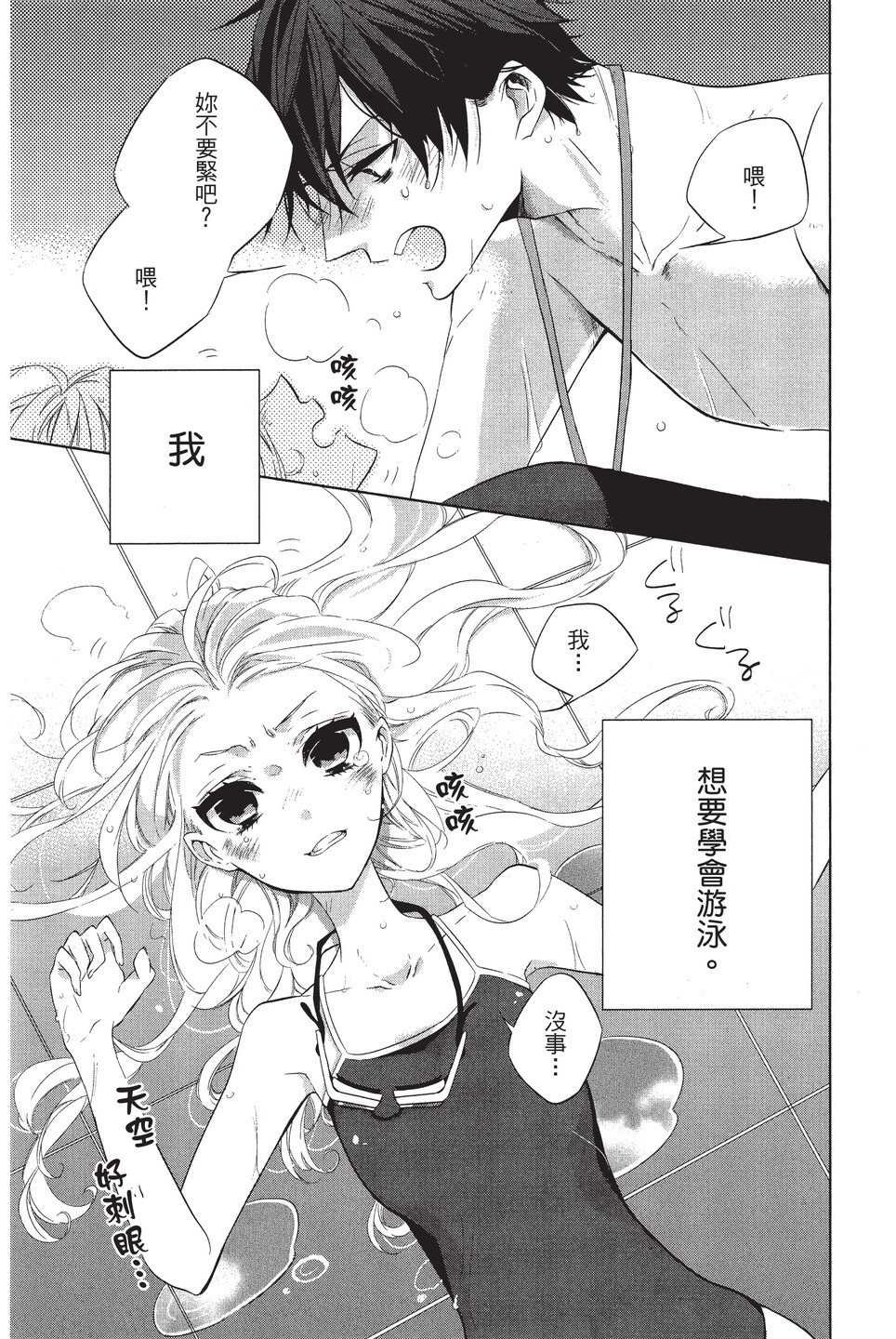 单行本01