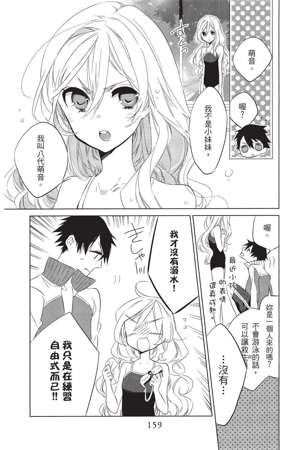 单行本01