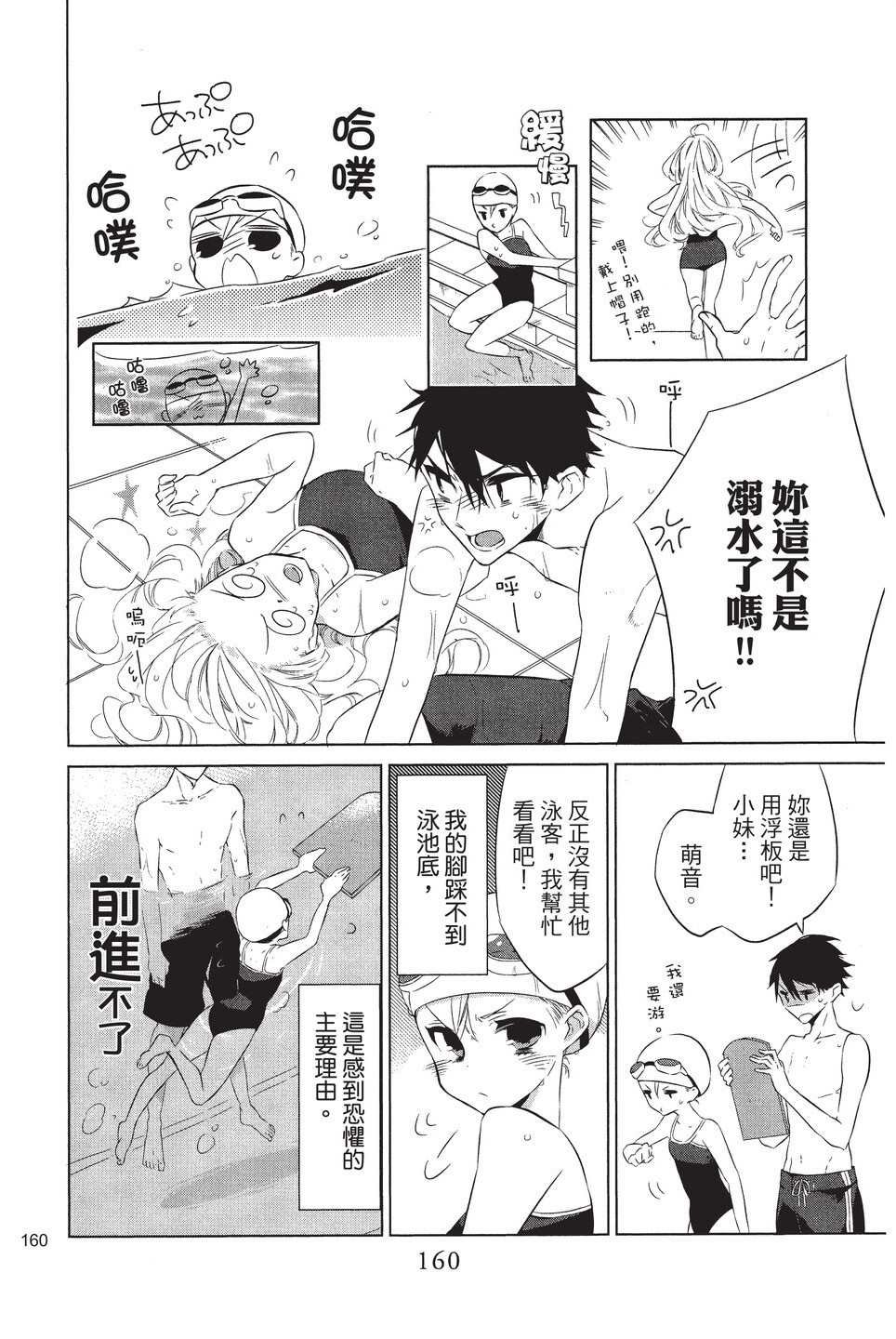 单行本01