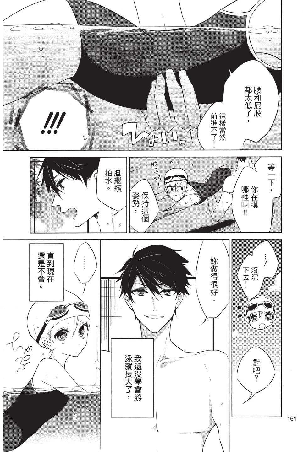 单行本01