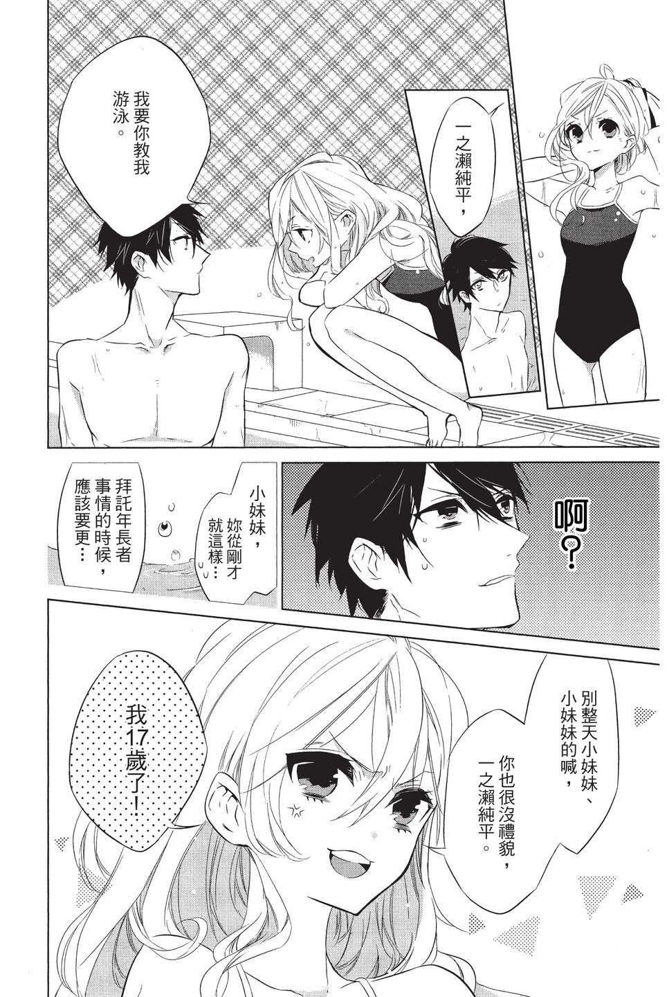 单行本01