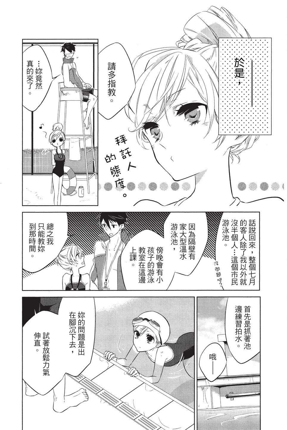 单行本01
