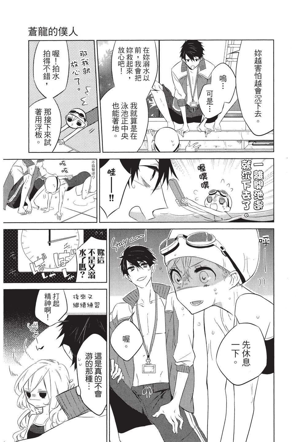 单行本01