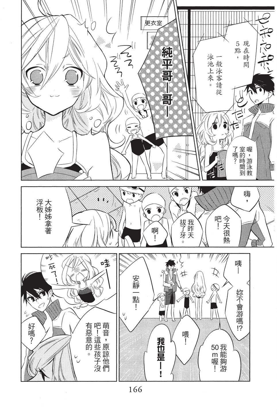 单行本01