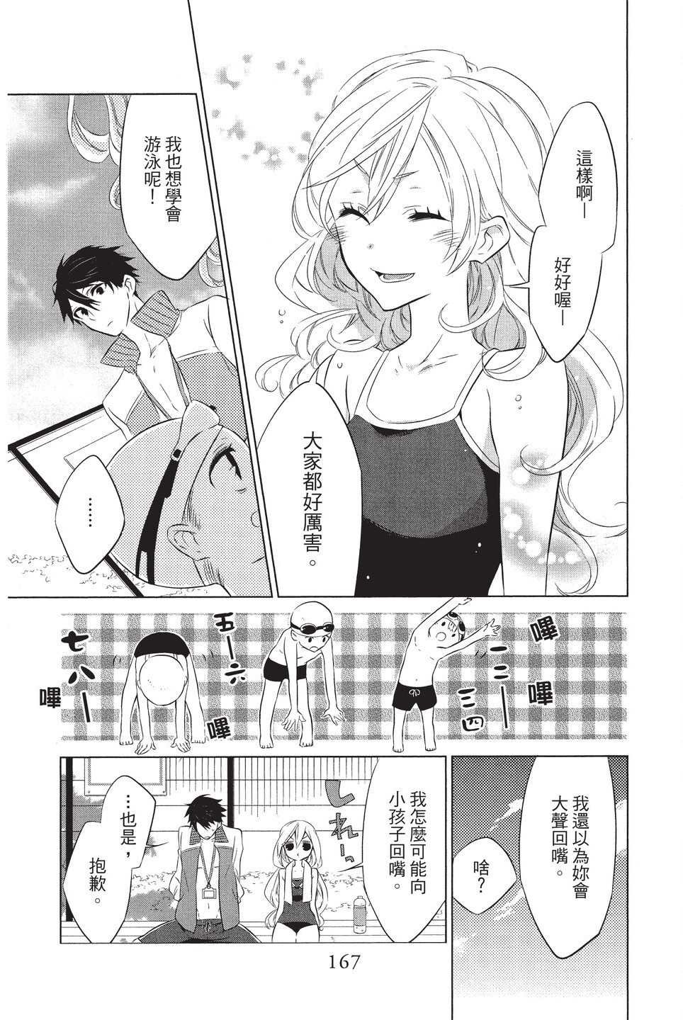 单行本01