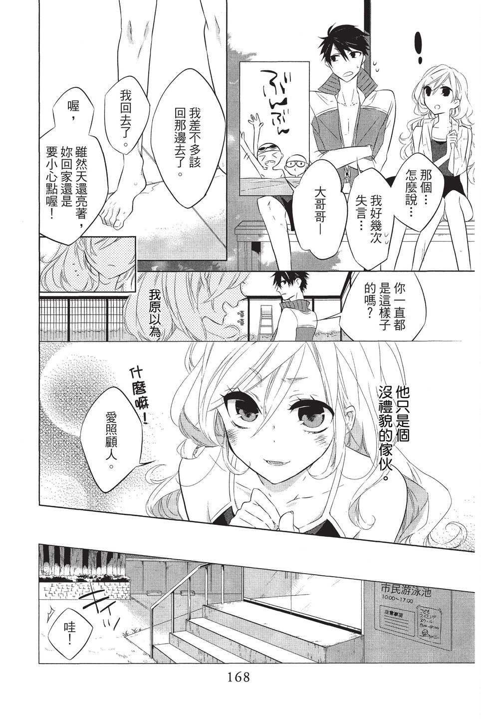 单行本01