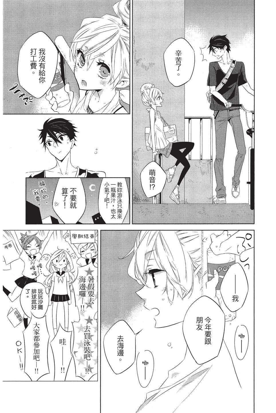 单行本01