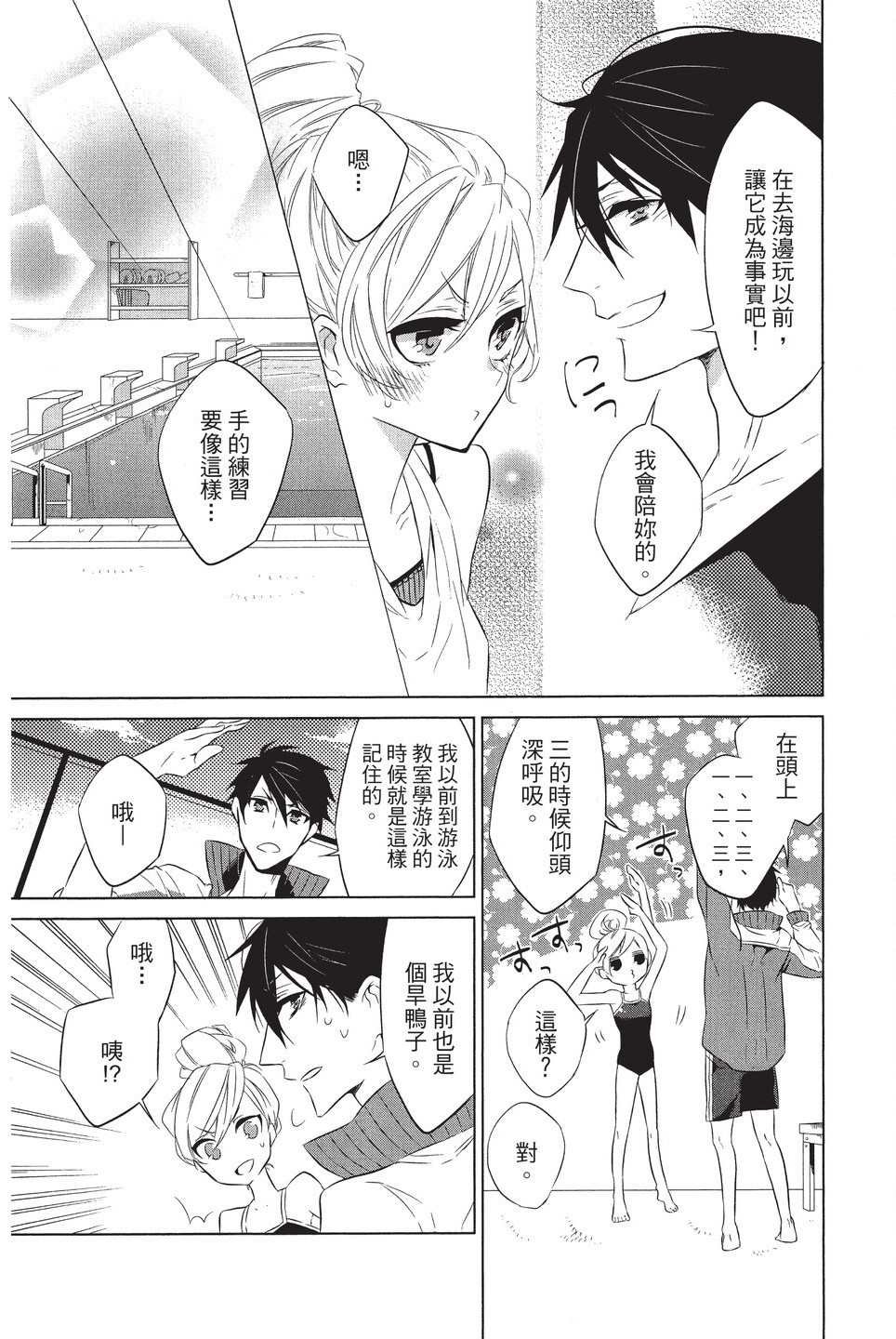 单行本01
