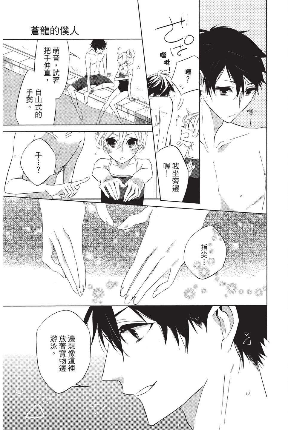 单行本01