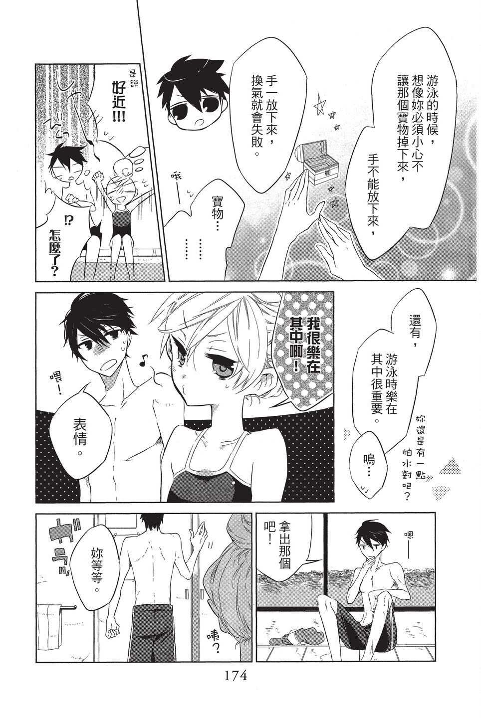 单行本01