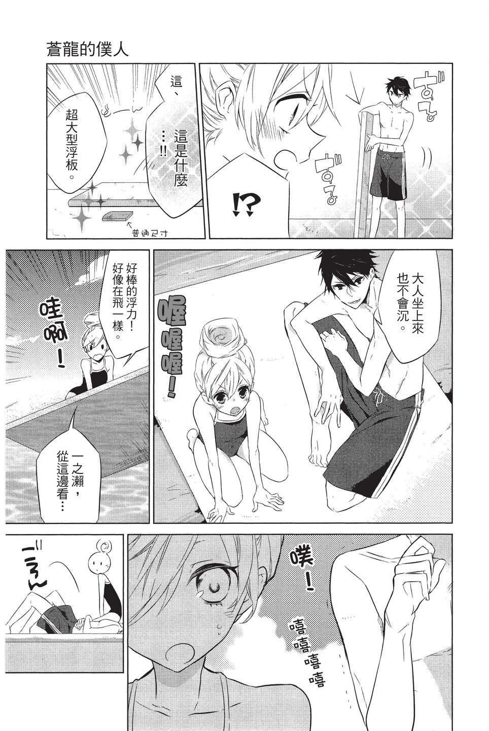单行本01